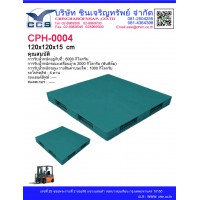 CPH-0004 Pallets size :120*120*17 cm. (ขากลาง 24 )